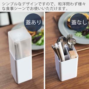 山崎実業 公式 タワー 蓋付きカトラリースタン...の詳細画像1