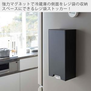 山崎実業 公式 タワー ツーウェイ レジ袋 ス...の詳細画像1
