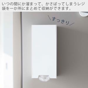 山崎実業 公式 タワー ツーウェイ レジ袋 ス...の詳細画像2