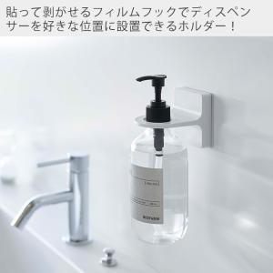 山崎実業 公式 タワー フィルムフック ディス...の詳細画像1