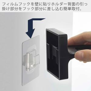 山崎実業 公式 タワー フィルムフック ディス...の詳細画像2