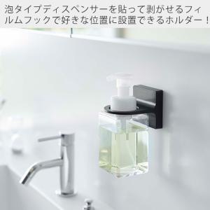 山崎実業 公式 タワー フィルムフック ディス...の詳細画像1