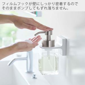 山崎実業 公式 タワー フィルムフック ディス...の詳細画像4