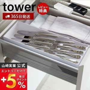 サイトーウッド　木製カトラリートレー　箸入れ　　スプーン　フォーク入れ カトラリーケース 木製 トレー 天然木 小物入れ 仕切り固定 キッチン