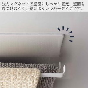 山崎実業 公式 タワー マグネット バスルーム...の詳細画像2