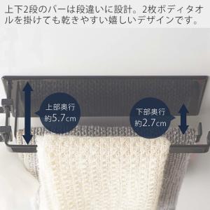 山崎実業 公式 タワー マグネット バスルーム...の詳細画像4