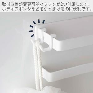 山崎実業 公式 タワー マグネット バスルーム...の詳細画像5