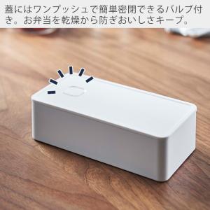 山崎実業 公式 タワー バルブ付き 密閉 ラン...の詳細画像5
