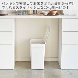 山崎実業 公式 タワー 米びつ おしゃれ 20...の詳細画像1