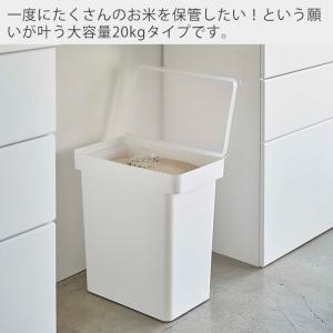 山崎実業 公式 タワー 米びつ おしゃれ 20...の詳細画像2