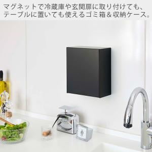 山崎実業 公式 タワー マグネット ダストボッ...の詳細画像1