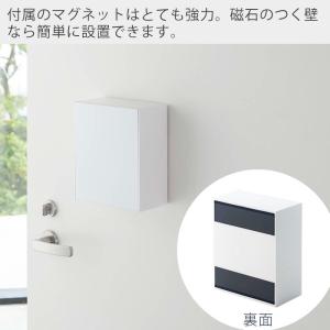 山崎実業 公式 タワー マグネット ダストボッ...の詳細画像3