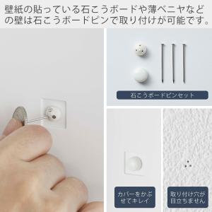 山崎実業 公式 タワー ウォール ダストボック...の詳細画像4