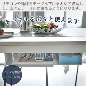 山崎実業 公式 タワー テーブル下収納ラック ...の詳細画像1