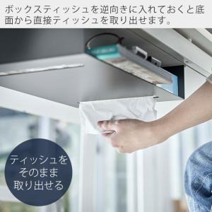 山崎実業 公式 タワー テーブル下収納ラック ...の詳細画像2