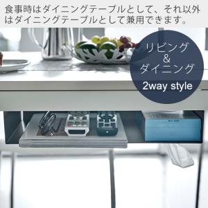 山崎実業 公式 タワー テーブル下収納ラック ...の詳細画像3