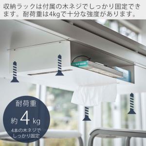 山崎実業 公式 タワー テーブル下収納ラック ...の詳細画像4