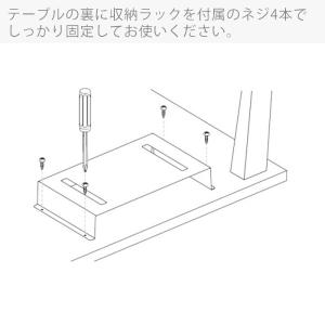 山崎実業 公式 タワー テーブル下収納ラック ...の詳細画像5