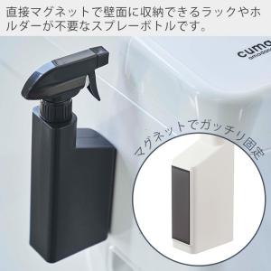 山崎実業 公式 タワー マグネットスプレーボト...の詳細画像1