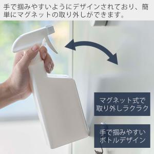 山崎実業 公式 タワー マグネットスプレーボト...の詳細画像2
