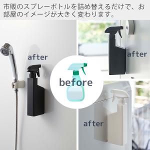 山崎実業 公式 タワー マグネットスプレーボト...の詳細画像3
