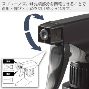 山崎実業 公式 タワー マグネットスプレーボト...の詳細画像5