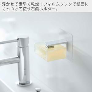山崎実業 公式 タワー フィルムフック マグネ...の詳細画像1