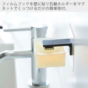 山崎実業 公式 タワー フィルムフック マグネ...の詳細画像2