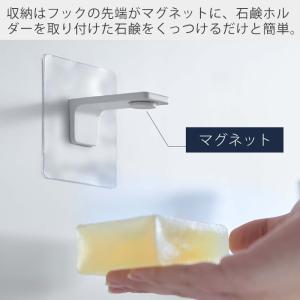山崎実業 公式 タワー フィルムフック マグネ...の詳細画像5