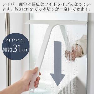山崎実業 公式 タワー マグネット水切りワイパ...の詳細画像3