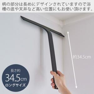 山崎実業 公式 タワー マグネット水切りワイパ...の詳細画像4