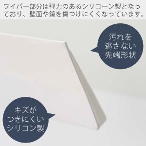 山崎実業 公式 タワー マグネット水切りワイパ...の詳細画像5
