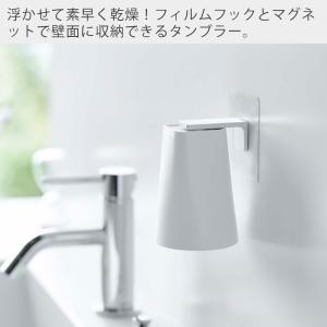 山崎実業 公式 タワー フィルムフック マグネ...の詳細画像1