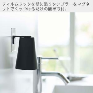 山崎実業 公式 タワー フィルムフック マグネ...の詳細画像2