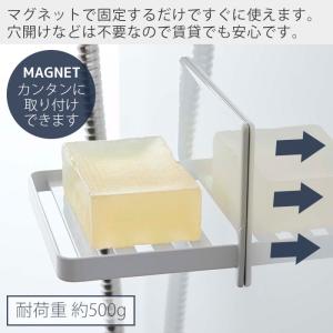 山崎実業 公式 タワー マグネットバスルーム ...の詳細画像1