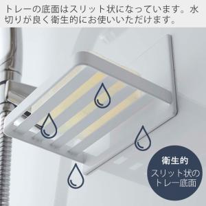 山崎実業 公式 タワー マグネットバスルーム ...の詳細画像3