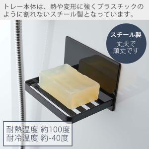 山崎実業 公式 タワー マグネットバスルーム ...の詳細画像4