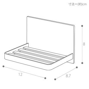 山崎実業 公式 タワー マグネットバスルーム ...の詳細画像5