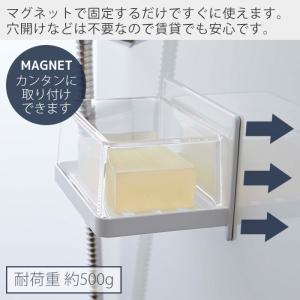 山崎実業 公式 タワー マグネットバスルーム ...の詳細画像1
