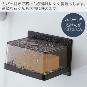 山崎実業 公式 タワー マグネットバスルーム ...の詳細画像2