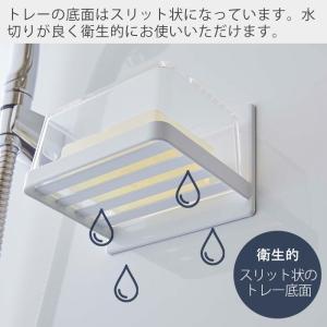 山崎実業 公式 タワー マグネットバスルーム ...の詳細画像3
