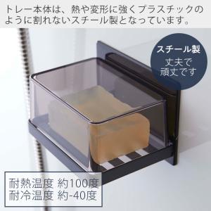 山崎実業 公式 タワー マグネットバスルーム ...の詳細画像4