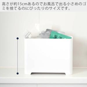 山崎実業 公式 タワー マグネット バスルーム...の詳細画像2