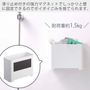 山崎実業 公式 タワー マグネット バスルーム...の詳細画像3