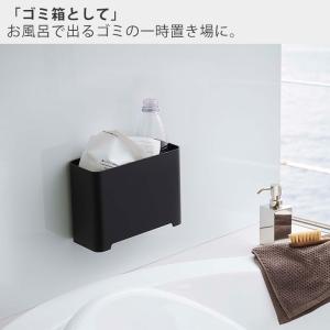 山崎実業 公式 タワー マグネット バスルーム...の詳細画像5