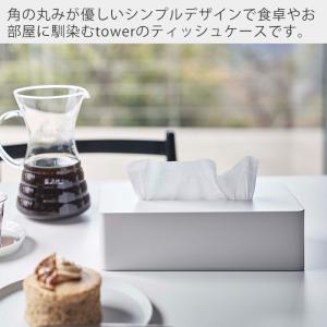 山崎実業 公式 タワー ティッシュケース レギ...の詳細画像1
