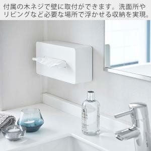 山崎実業 公式 タワー ティッシュケース レギ...の詳細画像3