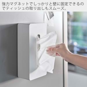 山崎実業 公式 タワー マグネット ティッシュ...の詳細画像2