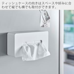 山崎実業 公式 タワー マグネット ティッシュ...の詳細画像3