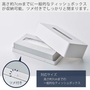 山崎実業 公式 タワー マグネット ティッシュ...の詳細画像4